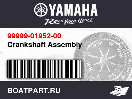 Изображение товара Crankshaft Assembly