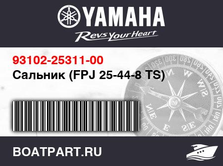 Изображение товара Сальник (FPJ 25-44-8 TS)