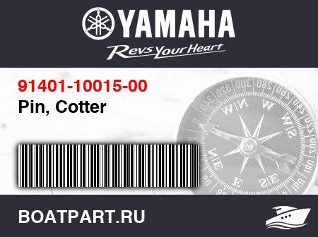 Изображение товара Pin, Cotter