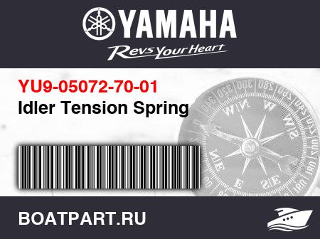 Изображение товара Idler Tension Spring