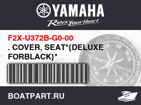 Изображение товара . COVER, SEAT*{DELUXE FORBLACK}*
