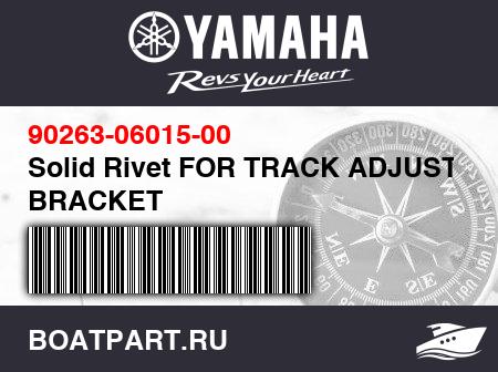 Изображение товара Solid Rivet FOR TRACK ADJUSTER BRACKET