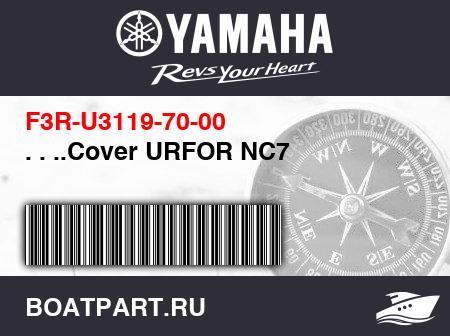 Изображение товара . . ..Cover URFOR NC7