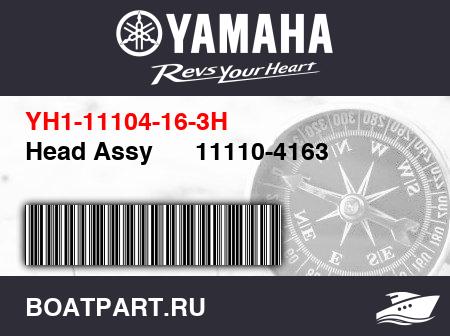 Изображение товара Head Assy      11110-4163
