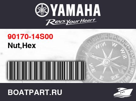 Изображение товара Nut,Hex