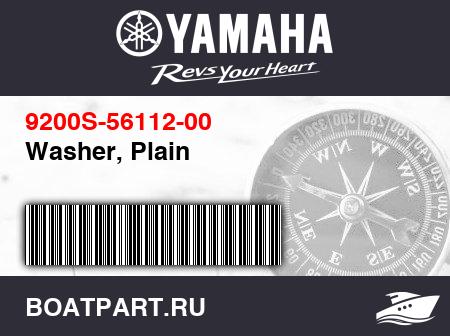 Изображение товара Washer, Plain